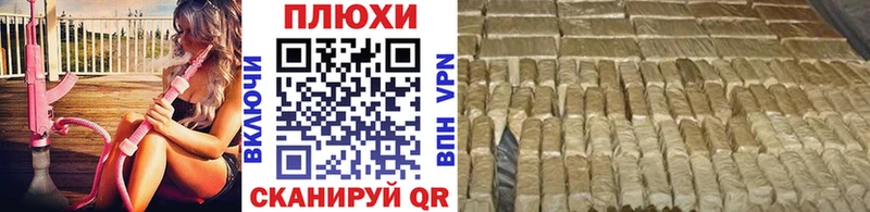 Сколько стоит Грозный Альфа ПВП Марихуана МЕФ Амфетамин ГАШ