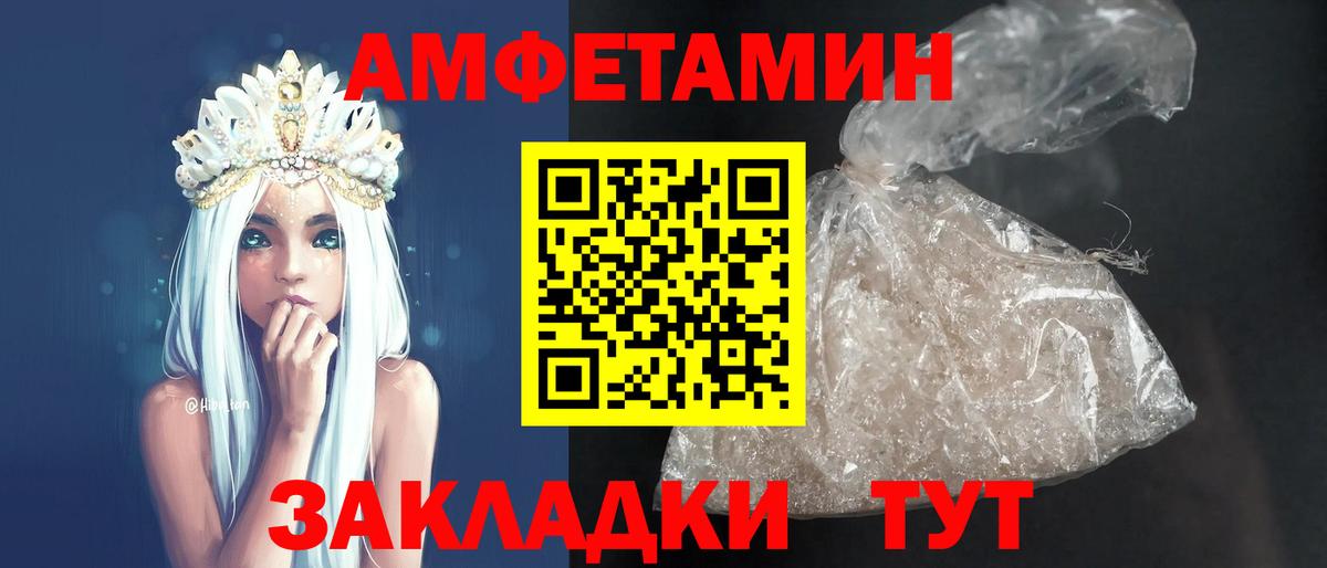 Amphetamine  Вход с VPN  Грозный  Амфетамин 97%  Amphetamine 