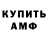 Амфетамин VHQ KaZugA 75