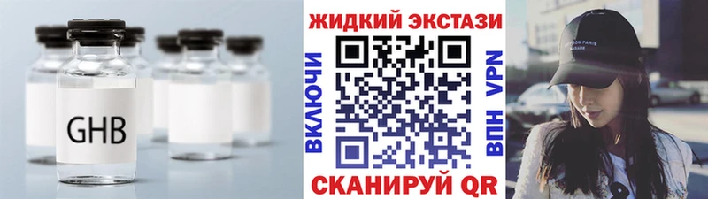 Бутират BDO  Грозный 
