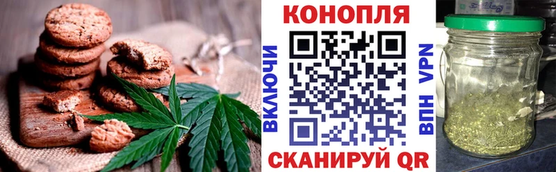 Cannafood конопля Грозный