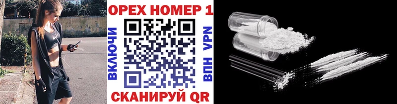 КОКАИН Fish Scale  Грозный 