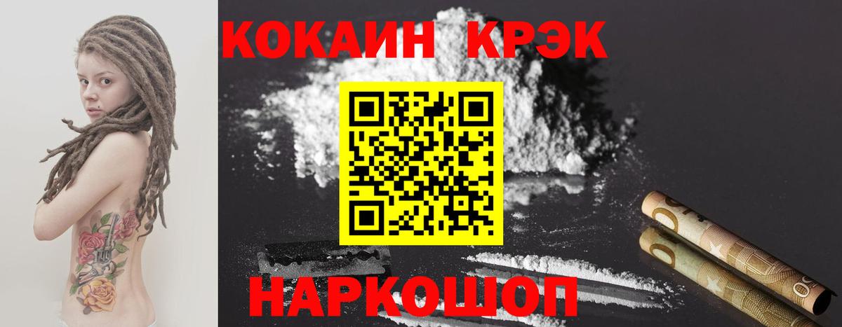 Cocaine VHQ  COCAIN Эквадор  Вход с VPN  Cocaine  Грозный 
