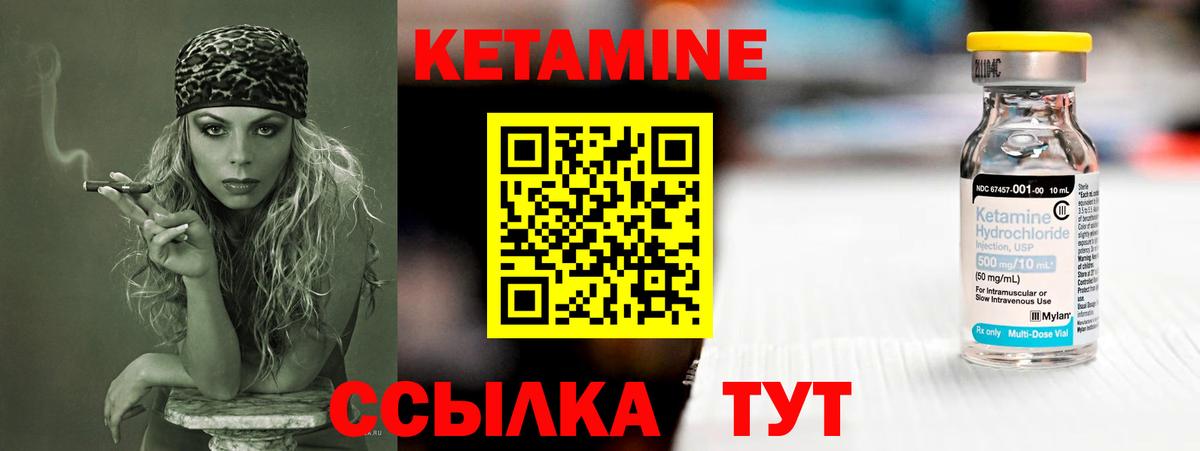 Грозный  кракен как войти  Вход с VPN  КЕТАМИН VHQ 