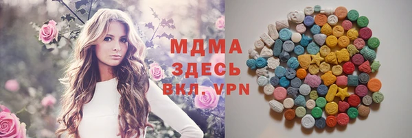 бошки Абдулино