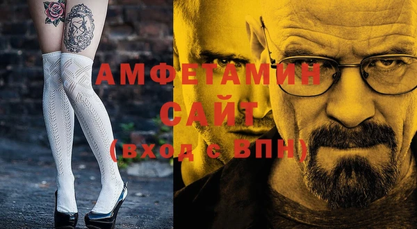 ешки Абинск