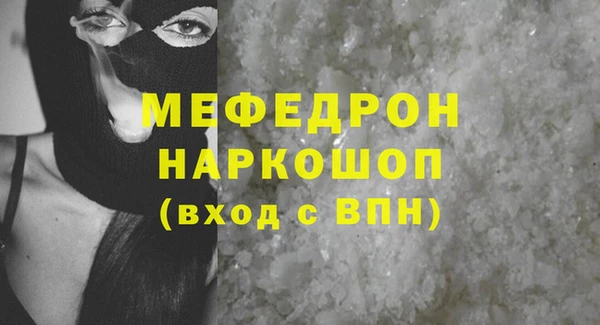 MDMA Premium VHQ Абаза