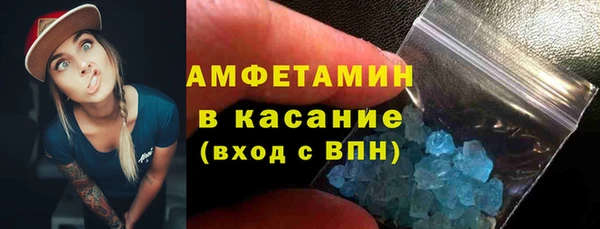 ешки Абинск
