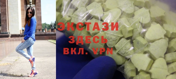 MDMA Premium VHQ Абаза