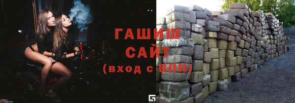 MDMA Premium VHQ Абаза