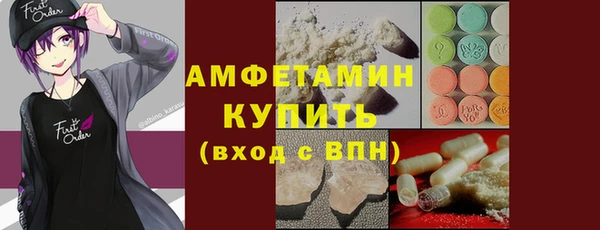 трава Нязепетровск