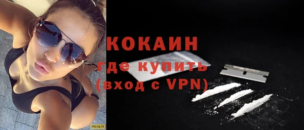 бошки Абдулино
