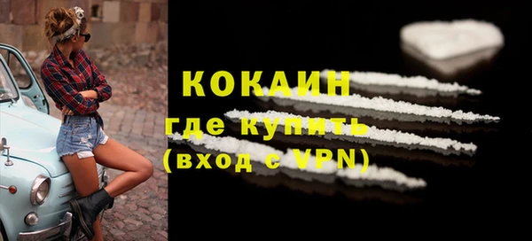 MDMA Premium VHQ Абаза