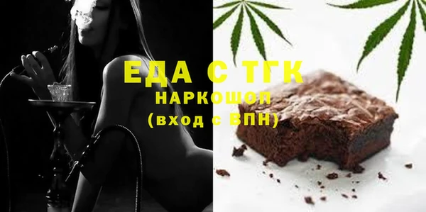 ешки Абинск