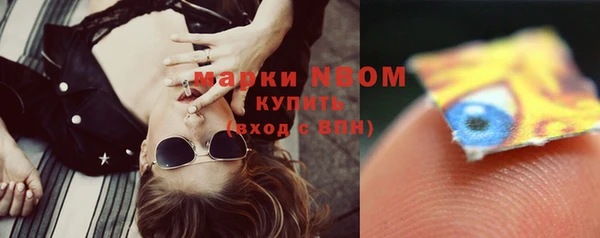 ешки Абинск