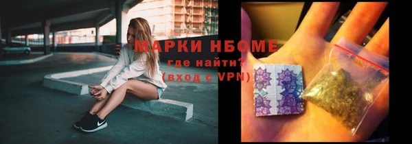 MDMA Premium VHQ Абаза