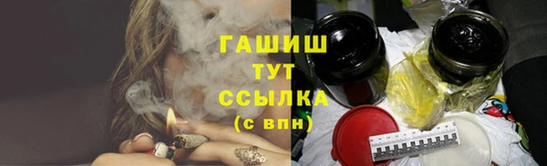 ешки Абинск