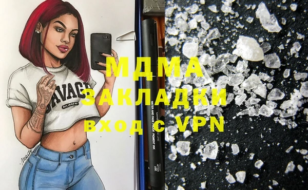 MDMA Premium VHQ Абаза