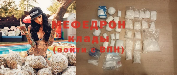 ешки Абинск