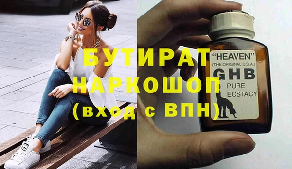 MDMA Premium VHQ Абаза