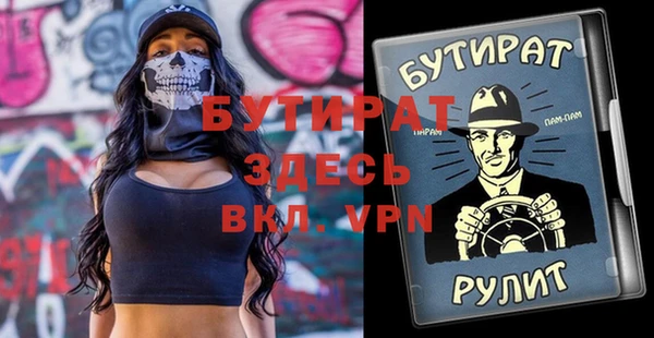 бошки Абдулино