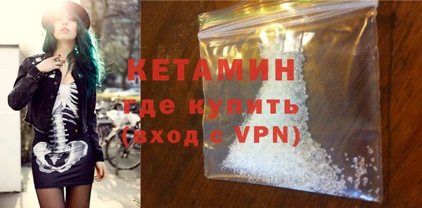 ешки Абинск