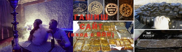 бошки Абдулино