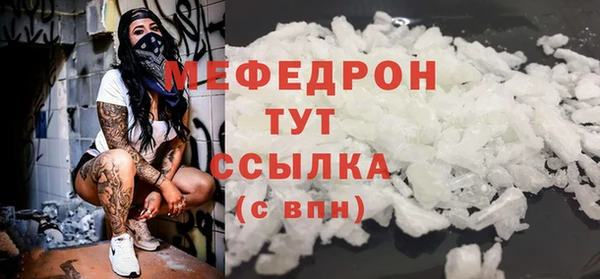 MDMA Premium VHQ Абаза