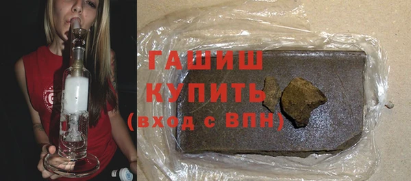бошки Абдулино