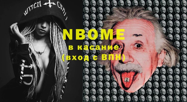 бошки Абдулино