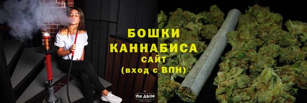 бошки Абдулино