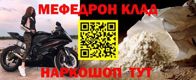 герыч Лесосибирск
