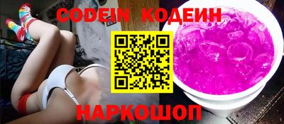 эйфоретик Мариинск