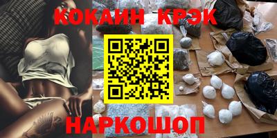 шишки Ливны