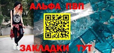 гидра Ликино-Дулёво