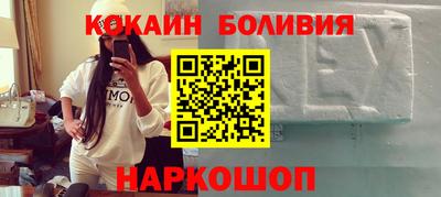 шишки Ливны