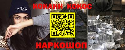 каннабис Малгобек