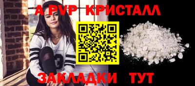гидра Ликино-Дулёво