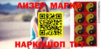 гидра Ликино-Дулёво
