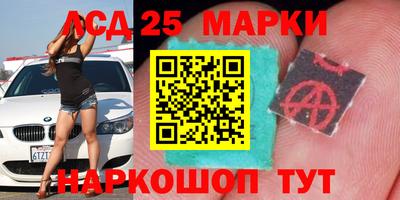 гидра Ликино-Дулёво