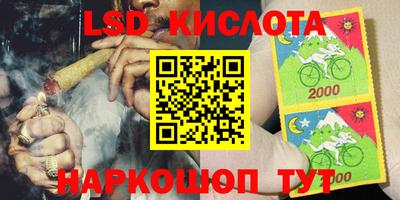 герыч Лесосибирск