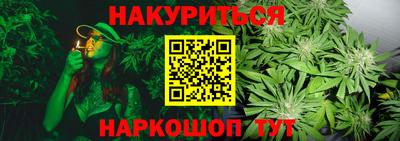 шишки Ливны