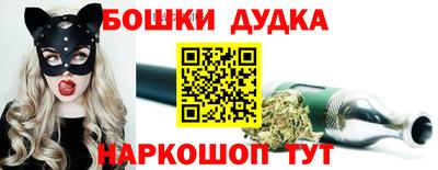 шишки Ливны