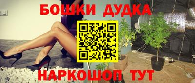 каннабис Малгобек
