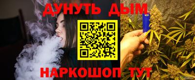шишки Ливны