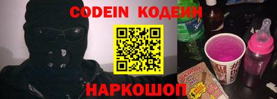 герыч Лесосибирск