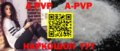 герыч Лесосибирск