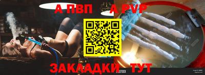 шишки Ливны