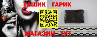 гидра Ликино-Дулёво