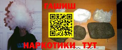 гидра Ликино-Дулёво